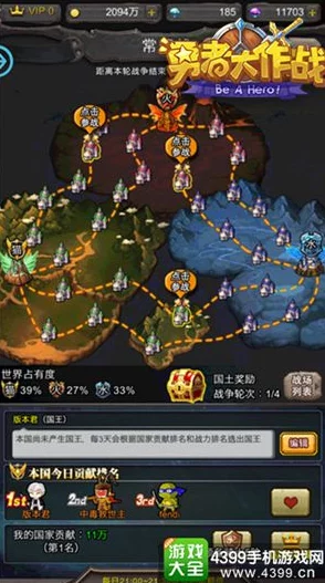 手游资讯，全新策略大作帝国余晖震撼发布，引领策略游戏新风潮