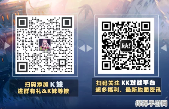 Dota十年重聚，KK对战平台带飞官引领开黑新风尚！