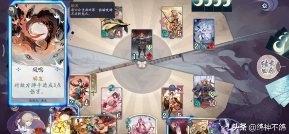 阴阳师，百闻牌白狼的考验全面攻略