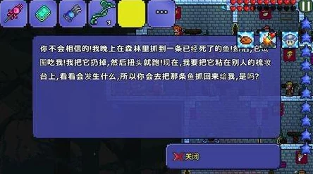 泰拉瑞亚手游资讯，应对无哥布林入侵的策略与游戏新动向