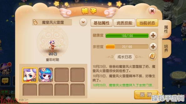 梦幻西游手游60级后高效升级攻略