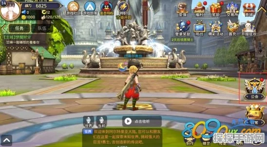 龙之谷手游家园系统深度解析，打造你的专属奇幻乐园