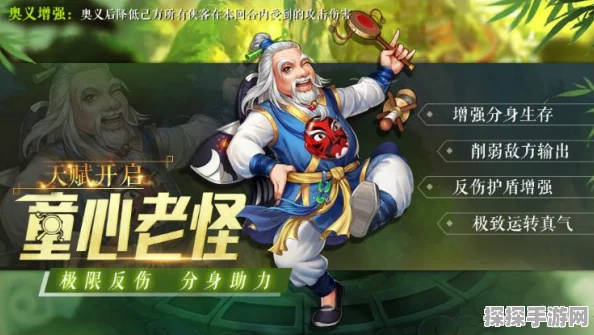 手游资讯，揭秘黑神话，悟空疯虎精魄获取全攻略