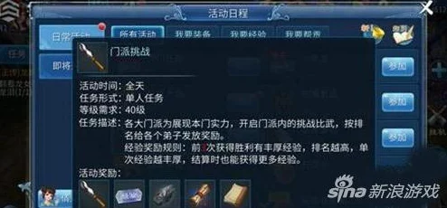 倩女幽魂手游无尽长门挑战攻略，解锁闯关新姿势！