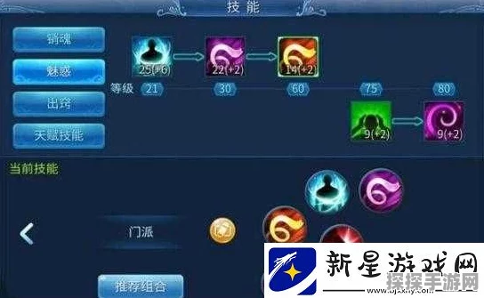 倩女幽魂手游无尽长门挑战攻略，解锁闯关新姿势！