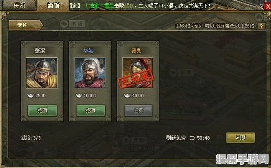 攻城掠地手游资讯，武将经验卷获取途径全解析