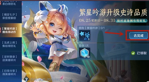 咸鱼之王蔡文姬获取方法全揭秘