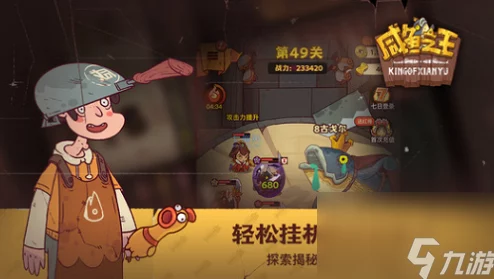 咸鱼之王蔡文姬获取方法全揭秘