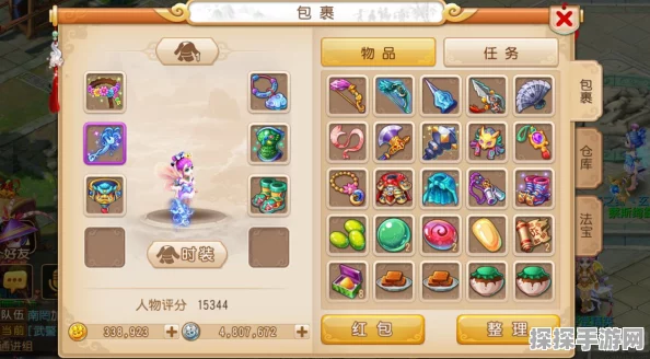 梦幻西游手游摄魄鬼挑战全攻略，实战技巧助你突破难关
