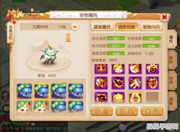 梦幻西游手游摄魄鬼挑战全攻略，实战技巧助你突破难关