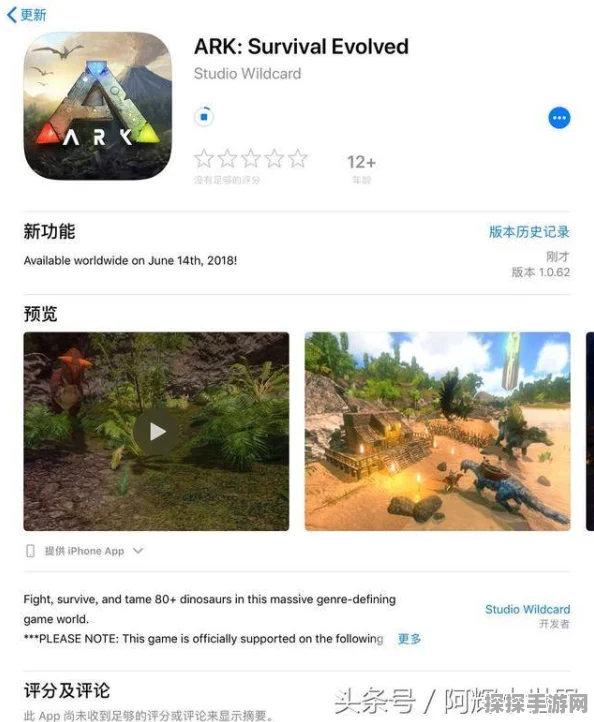 Steam版与国服版方舟，生存进化全面对比手游资讯
