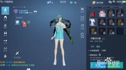龙族幻想篮球盛宴，篮球队邀请函获取攻略全解析