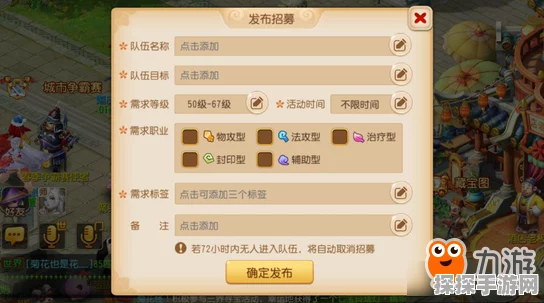 梦幻西游手游资讯，玄武堂任务一轮帮贡详解