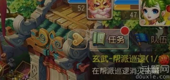 梦幻西游手游资讯，玄武堂任务一轮帮贡详解