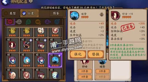 阴阳师SSR言灵斗技阵容搭配全攻略