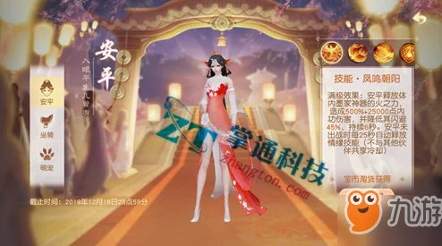 花与剑手游塞外练兵活动深度解析