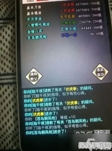 放置江湖官府推荐信获取全攻略与实战应用指南