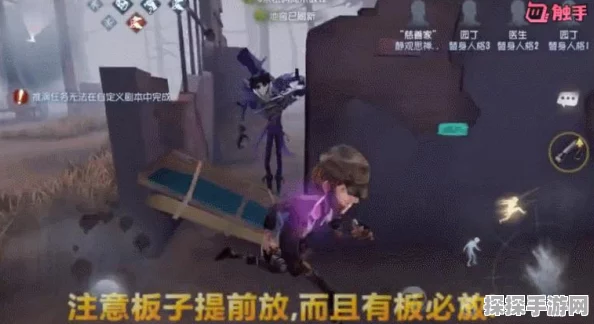 第五人格小丑监管者深度玩法解析与技巧指南