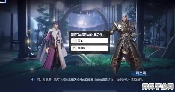 王者荣耀长安守卫战，揭秘关键花塔位置
