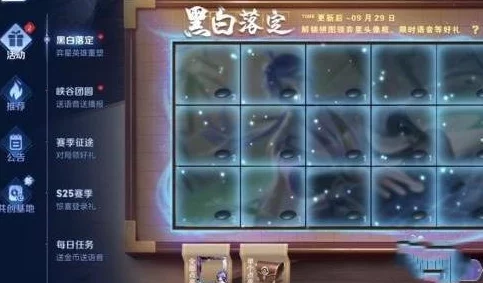 王者荣耀长安守卫战，揭秘关键花塔位置