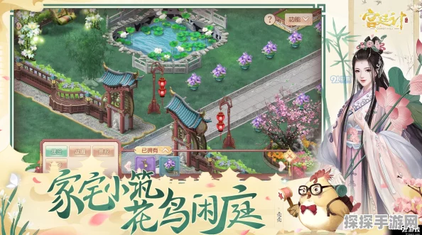 手游资讯，韩国模拟游戏InZoi新视频曝光，体验超越模拟人生