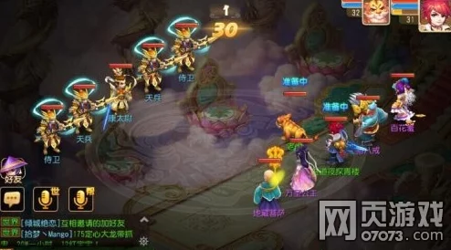 梦幻西游手游剧情单刷伙伴搭配全攻略