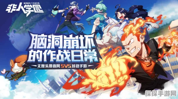 非人学园TapTap定制皮肤领取流程全解析，独家福利等你来拿！