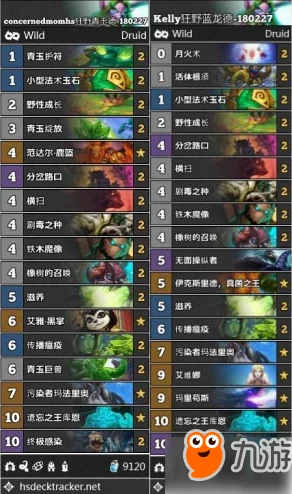 炉石传说乱斗12胜卡组推荐，解锁竞技新高度
