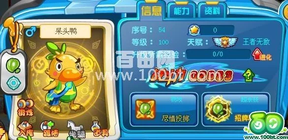 奥奇传说手游资讯，呆头鸭——萌新必备的强力精灵获取方式全揭秘