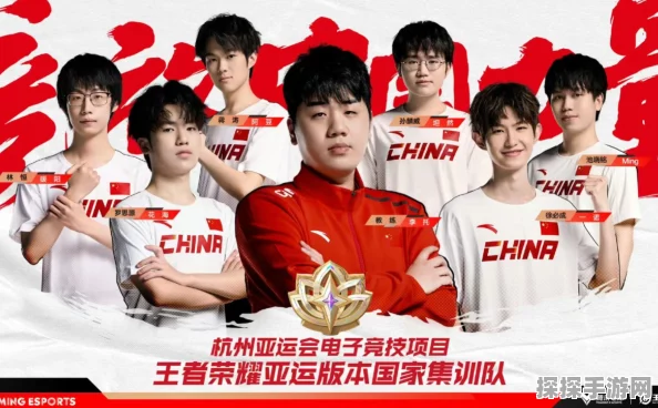 王者荣耀亚运会冠军阵容揭晓，中国代表队荣耀登顶世界之巅