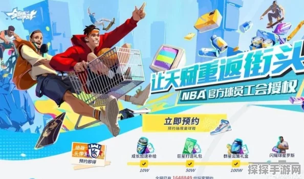 手游资讯，文明排队，共创良好游戏社区环境倡议
