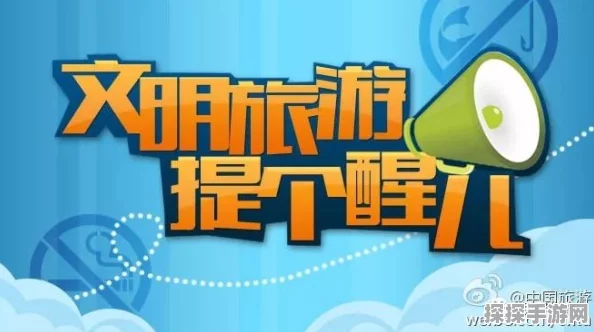 手游资讯，文明排队，共创良好游戏社区环境倡议