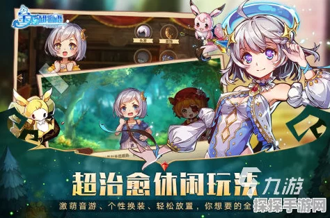 手游资讯，探索宝石研物语伊恩之石不氪金也能畅享的奇妙之旅
