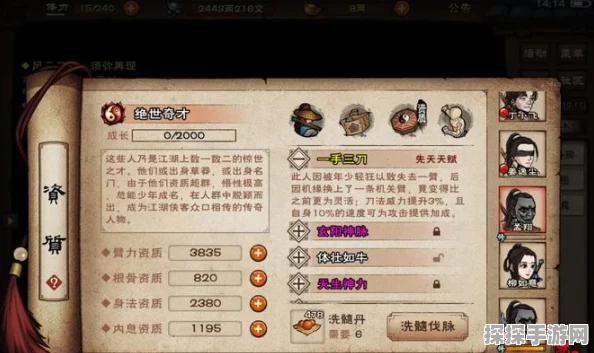 烟雨江湖赛猪大会押注必胜秘诀？高胜率技巧全面解析