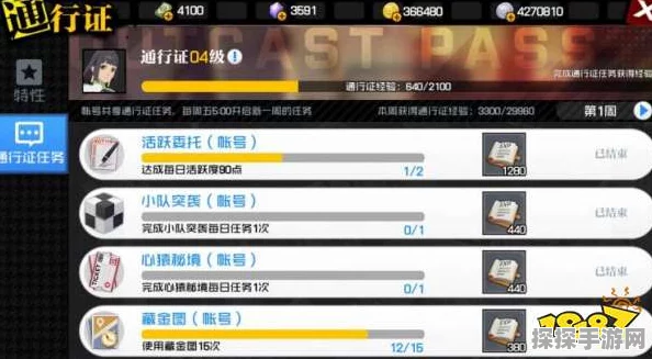 手游资讯，一人之下手游雷法秒杀流连招教学深度解析