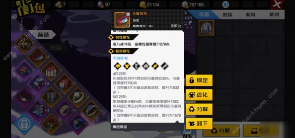 手游资讯，一人之下手游雷法秒杀流连招教学深度解析