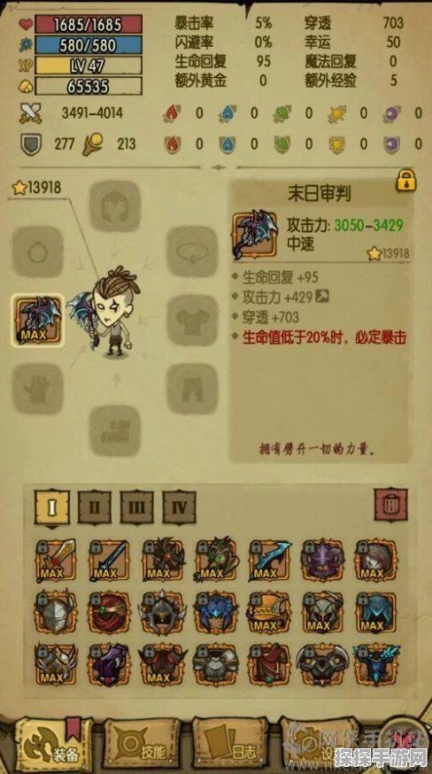 贪婪洞窟魔力流附魔全攻略，打造你的专属魔法装备