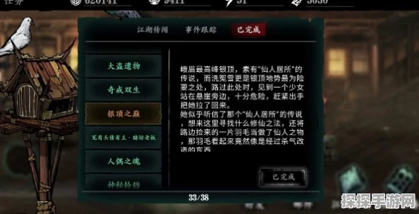 影之刃3重塑虚空任务全攻略