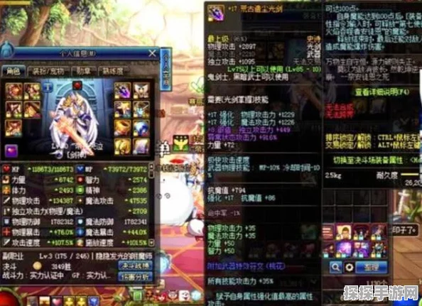 怪物猎人世界，公会宫殿太刀制作全攻略