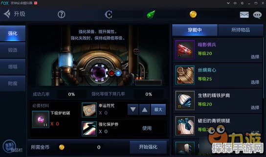 DNF手游资讯，全面解析金色小晶体获取攻略
