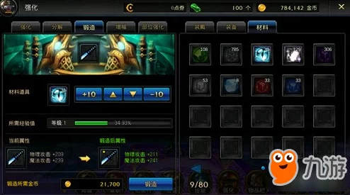 DNF手游资讯，全面解析金色小晶体获取攻略