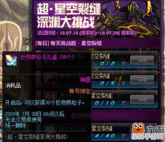 DNF手游韩服1004错误代码全面解析与解决方案