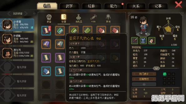 大侠立志传手游，解锁多样结局秘籍，探索无尽江湖世界