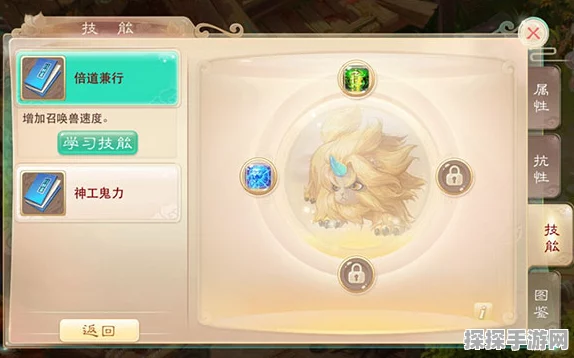 大话西游手游萌宠协力新配方揭秘，携手萌宠共闯三界