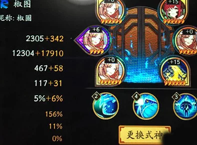 手游资讯，深入解析阴阳师手游中的反喂操作