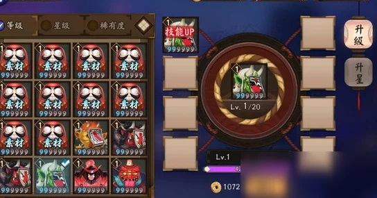 手游资讯，深入解析阴阳师手游中的反喂操作