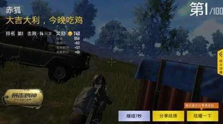 绝地求生刺激战场双排必胜攻略，巧妙配合技巧助你轻松夺冠