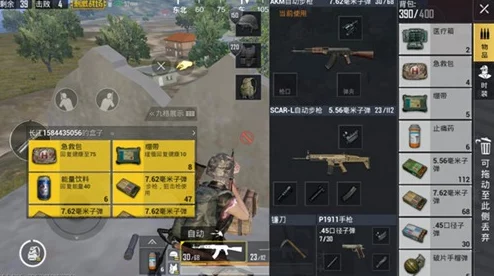 绝地求生刺激战场双排必胜攻略，巧妙配合技巧助你轻松夺冠
