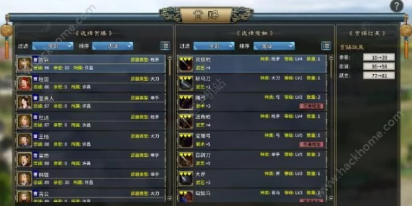 三国志9君主官职系统全解析