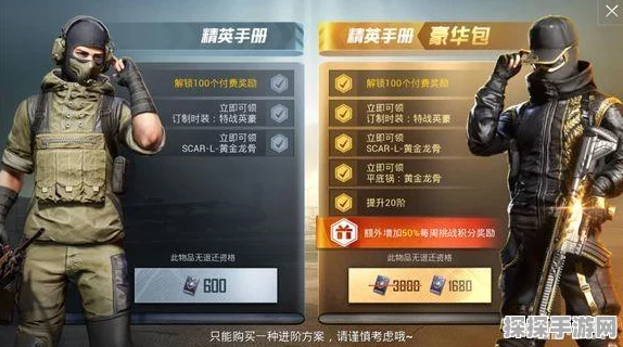 和平精英手册任务攻略，200米外淘汰5人挑战详解